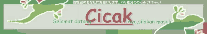 oGCicakI@ȍi𒼐ڔtAIȏi͂܂B